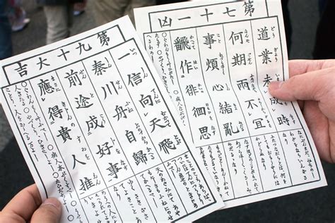 大吉 運勢|おみくじ4番・運勢「大吉」の解読・わかりやすく解説します│na…